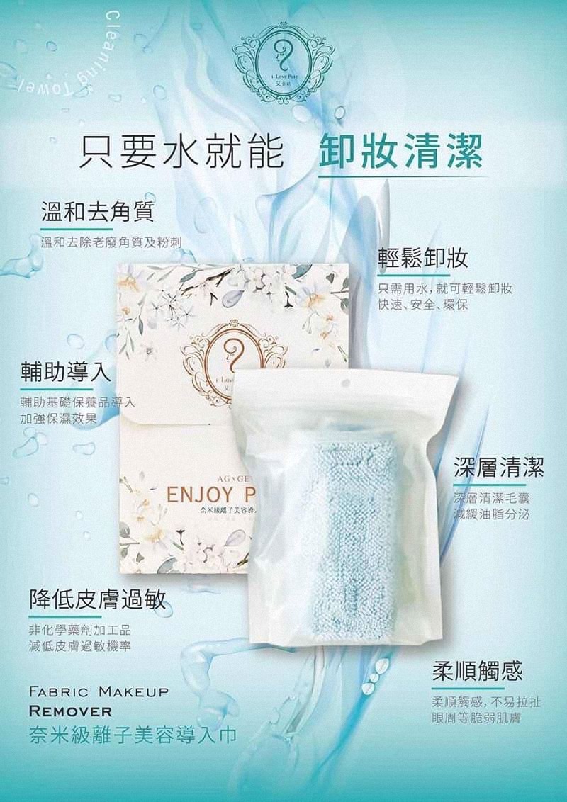 聚樂電商