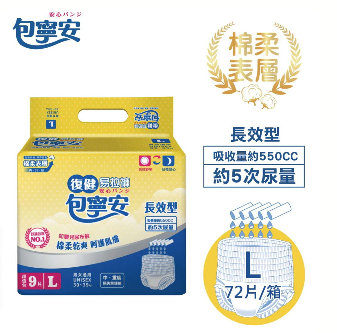 聚樂電商