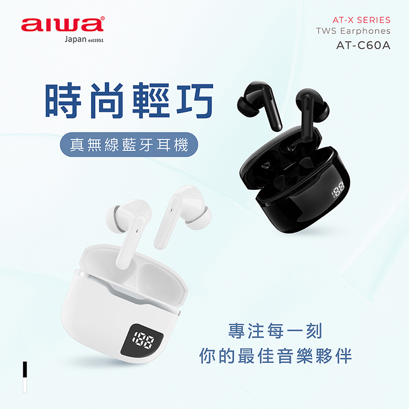 聚樂電商