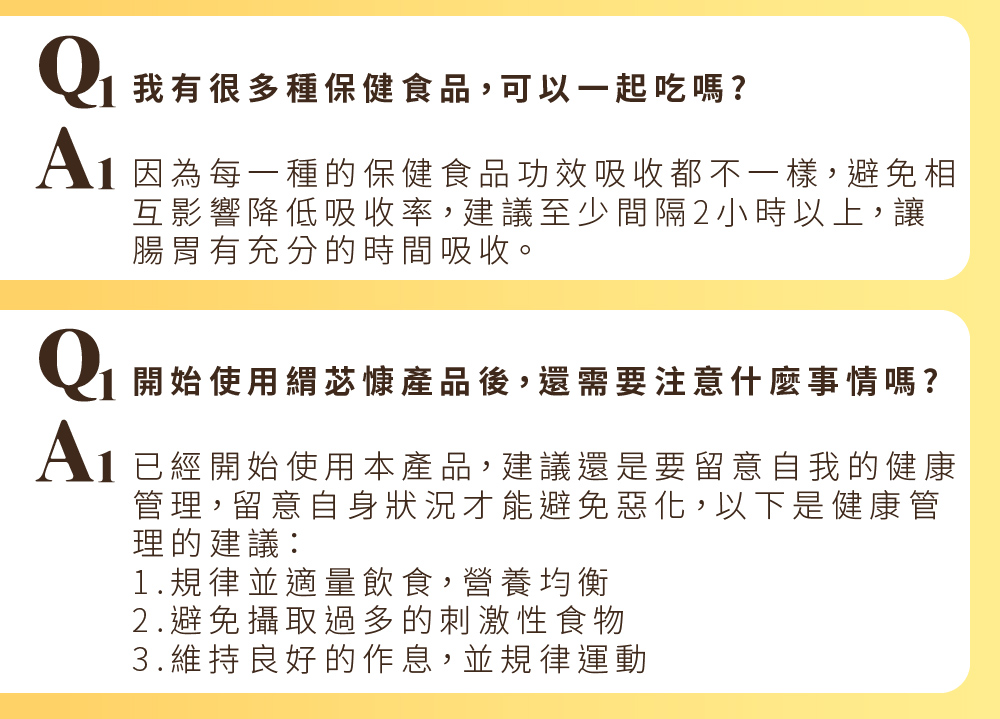 聚樂電商