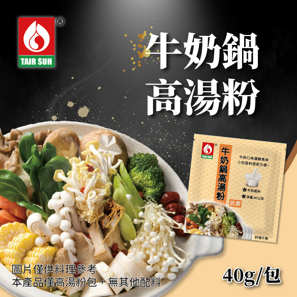 聚樂電商
