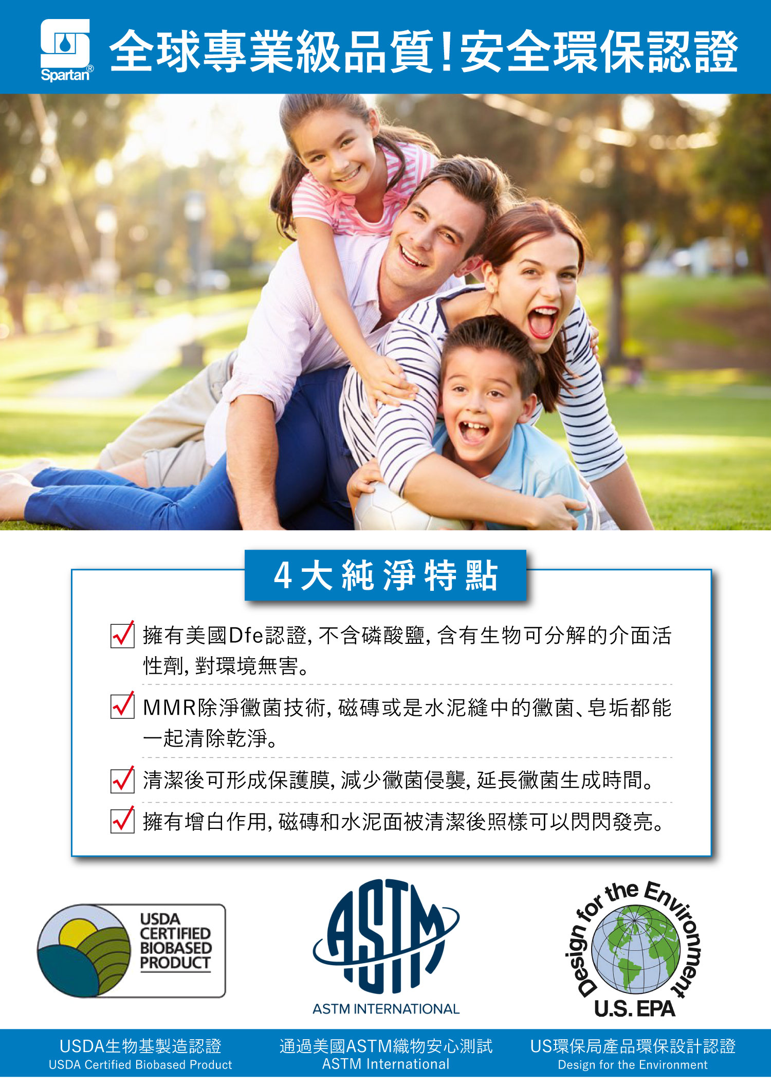 聚樂電商