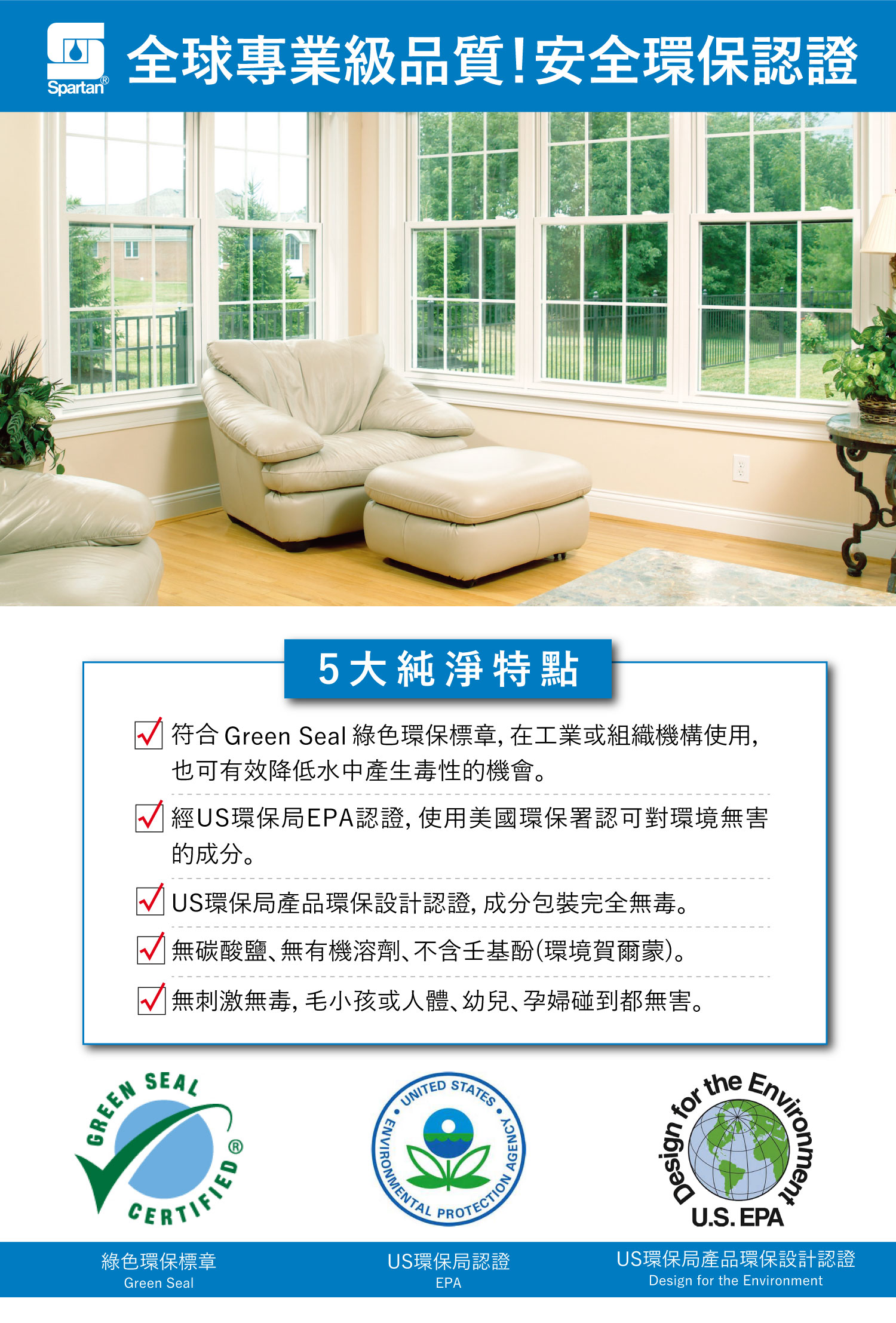 聚樂電商