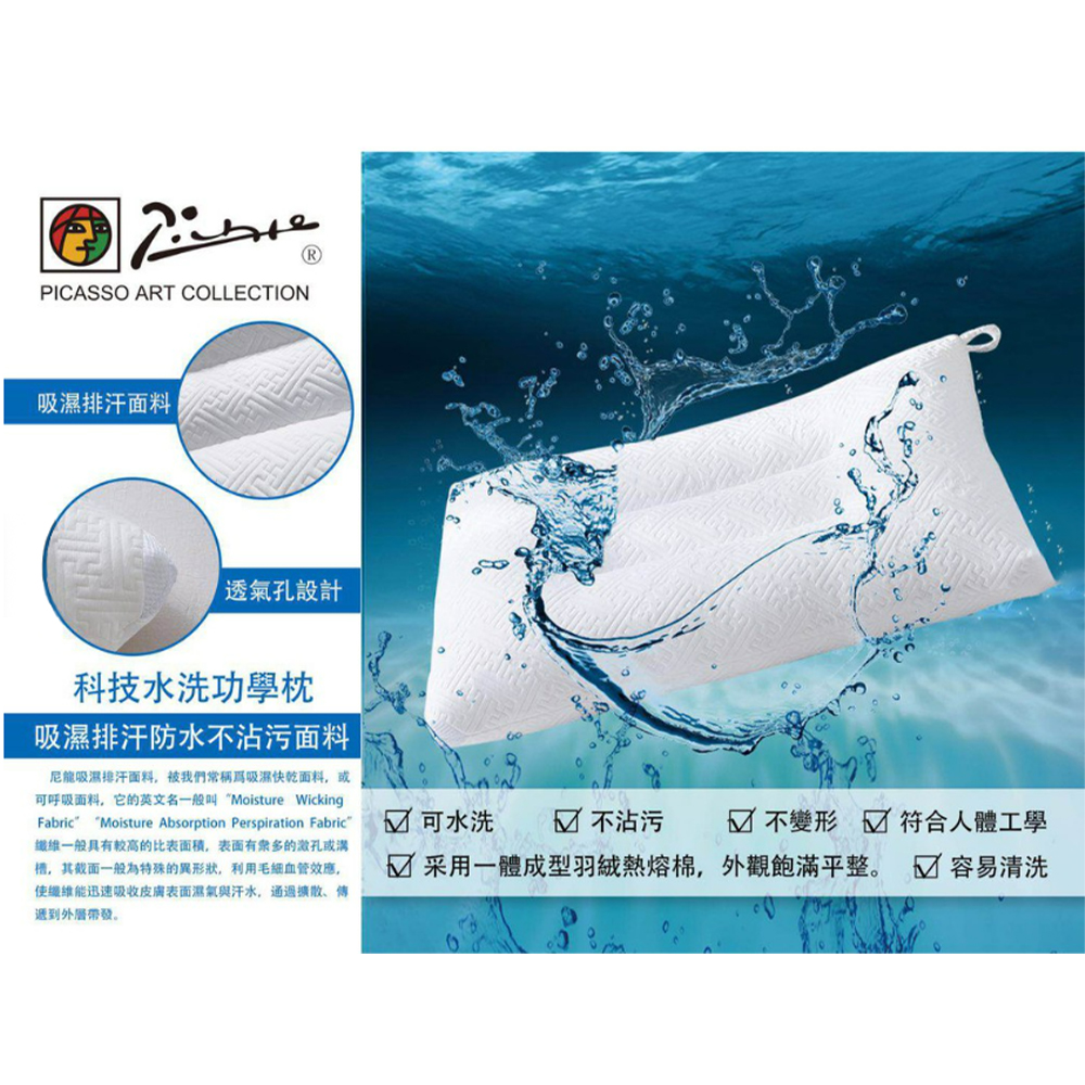 聚樂電商