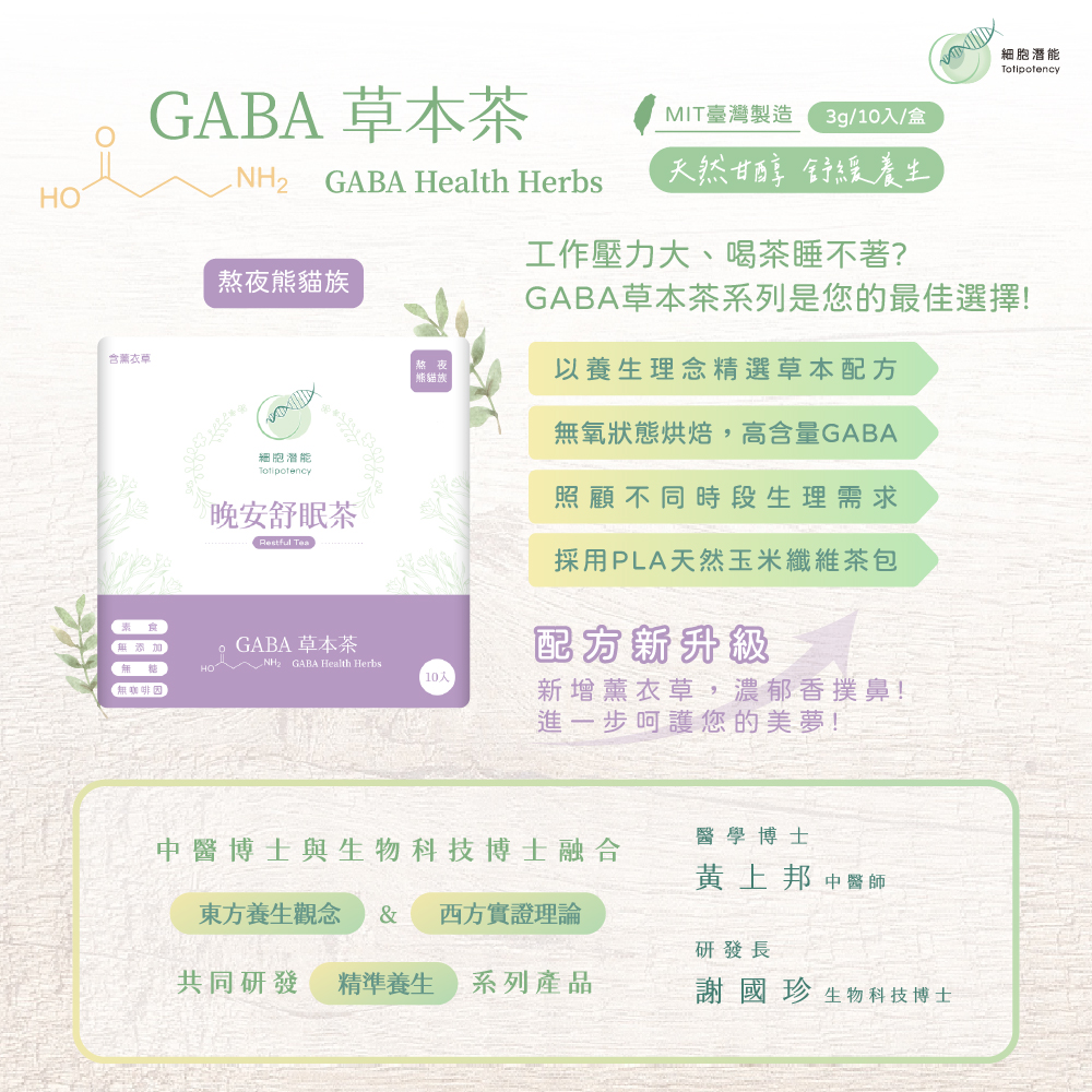 聚樂電商
