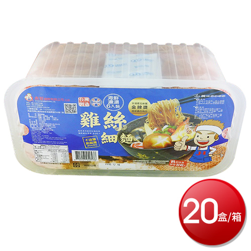 聚樂電商