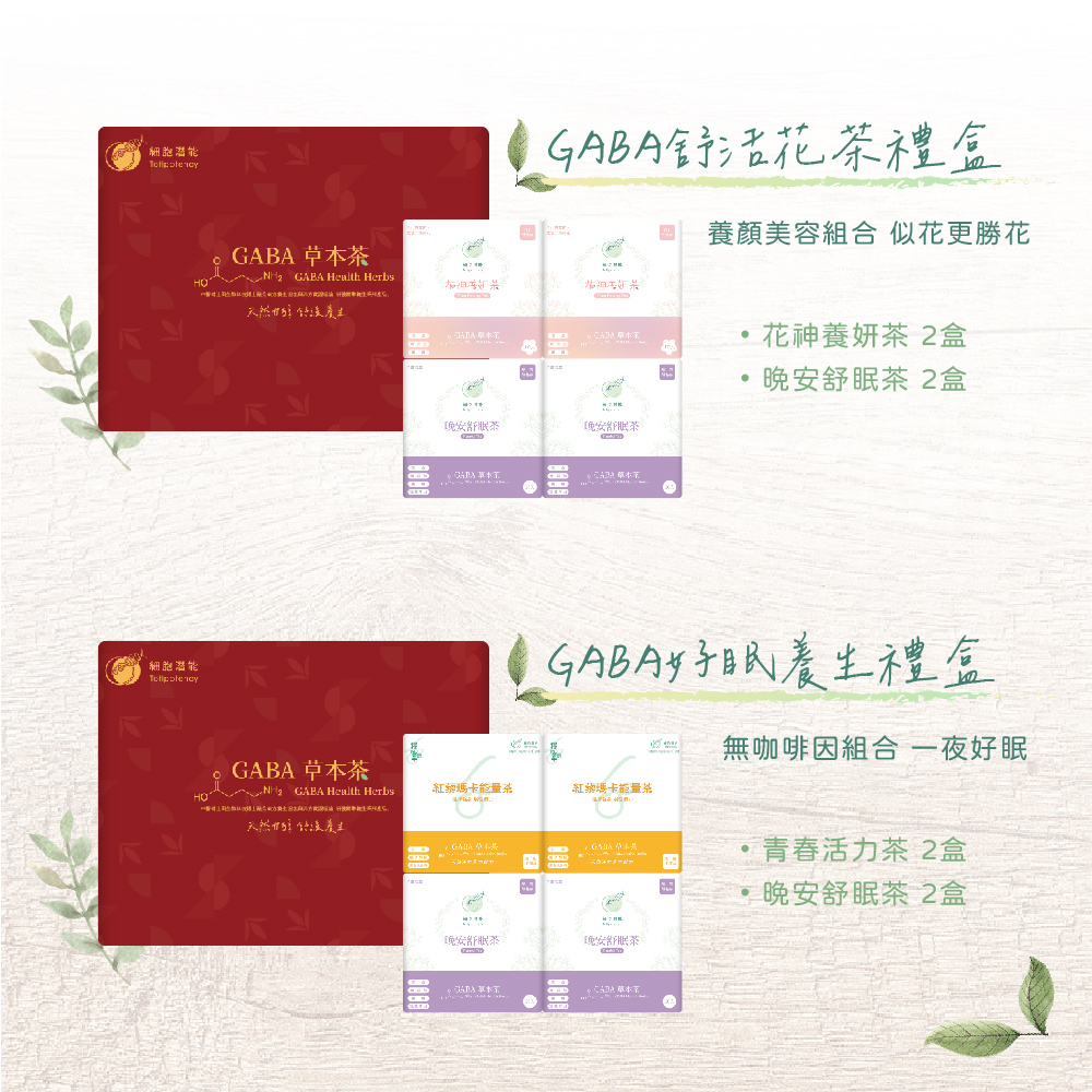 聚樂電商