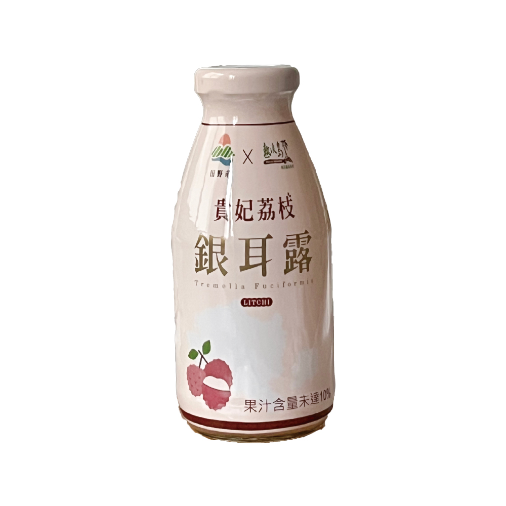 聚樂電商
