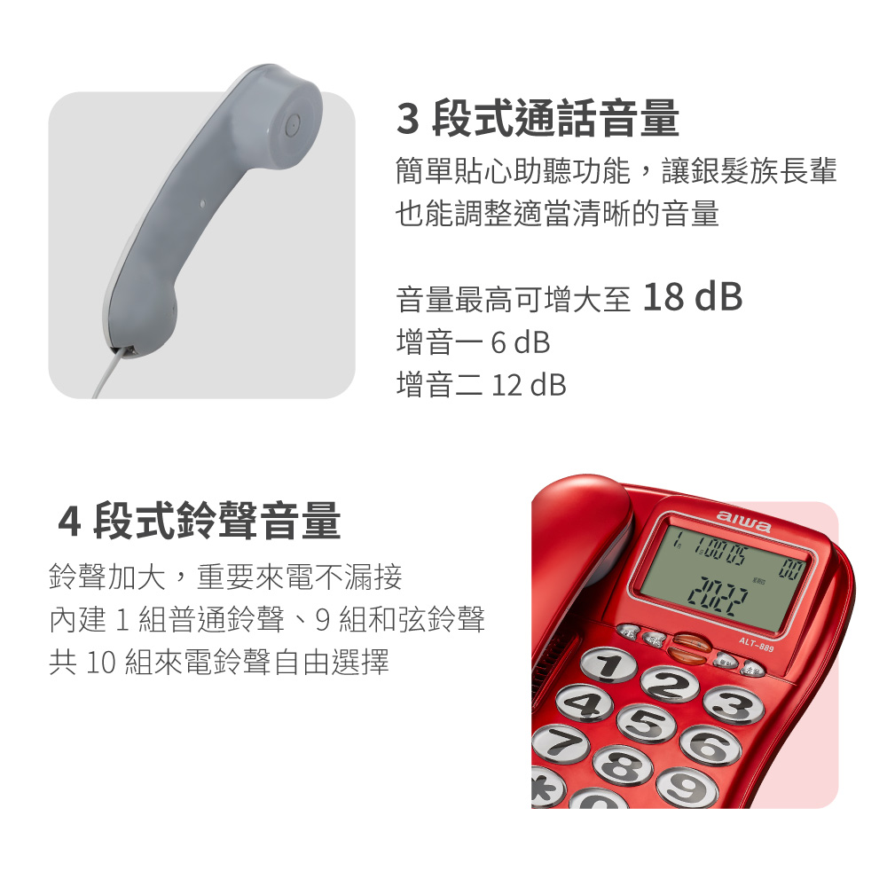 聚樂電商