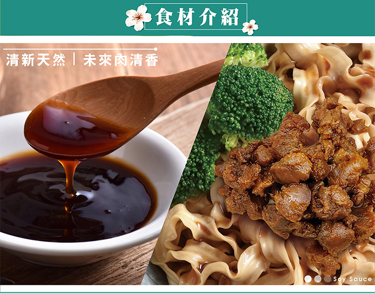 聚樂電商