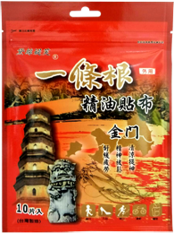 聚樂電商