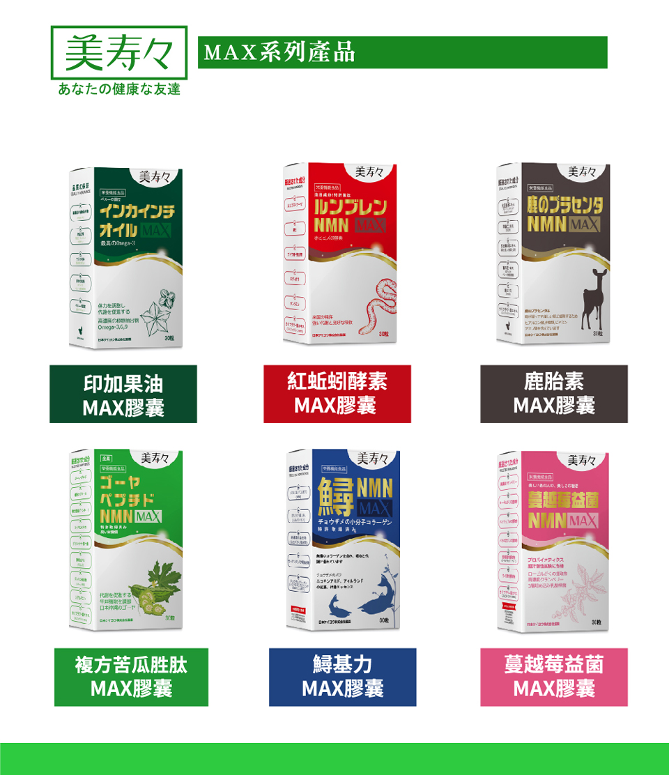 聚樂電商
