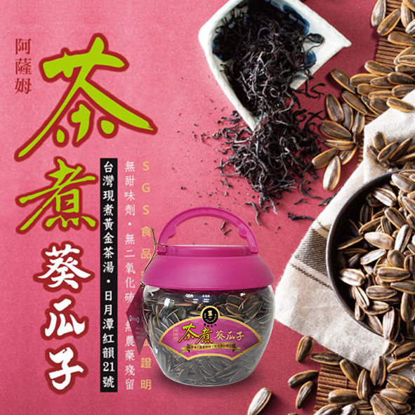 聚樂電商
