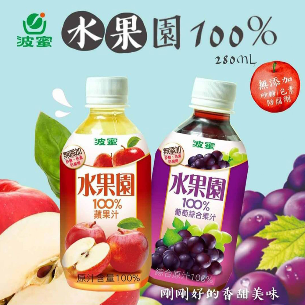 聚樂電商