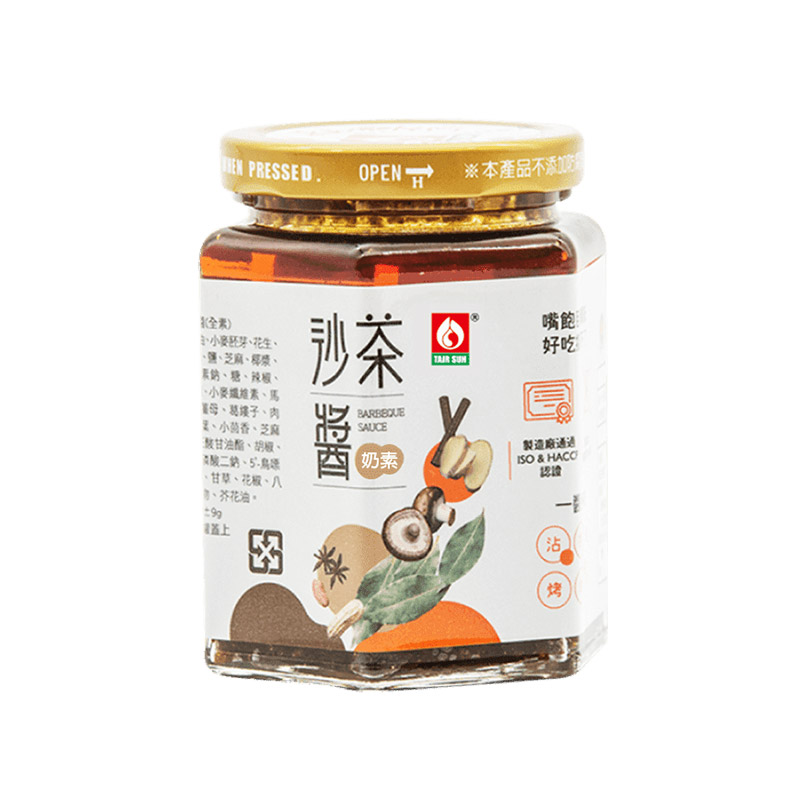 聚樂電商