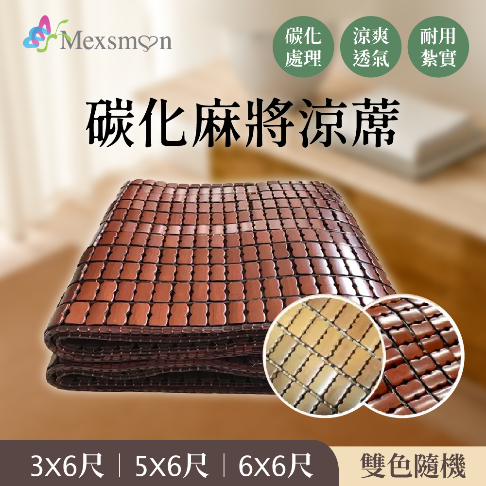 聚樂電商