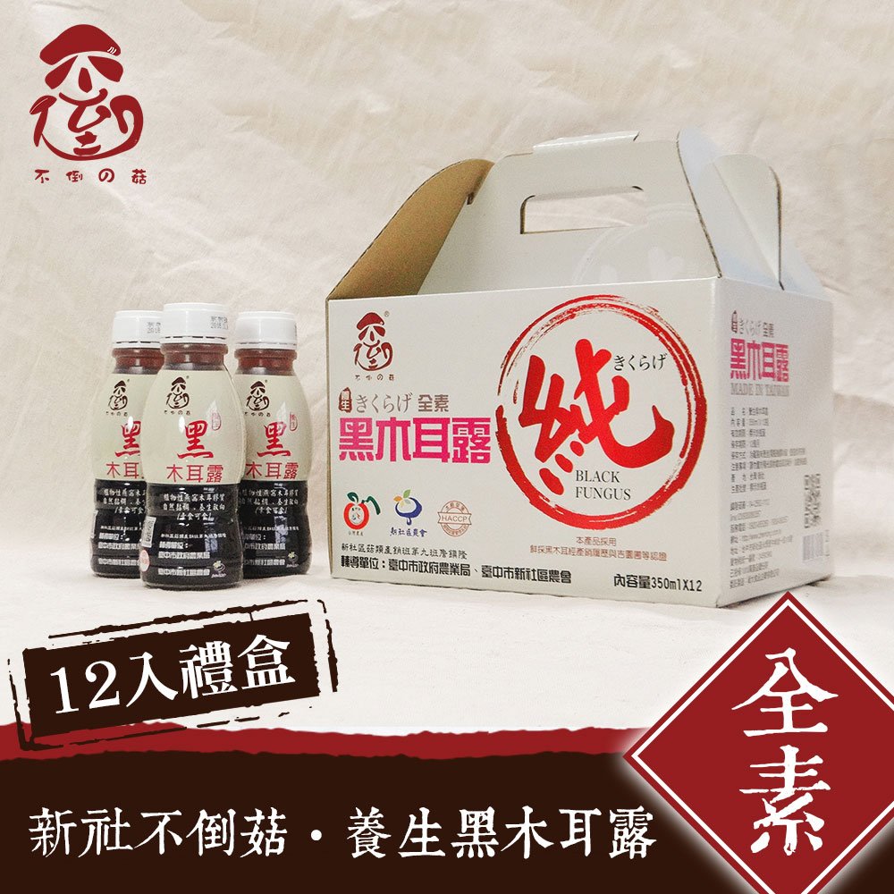 聚樂電商