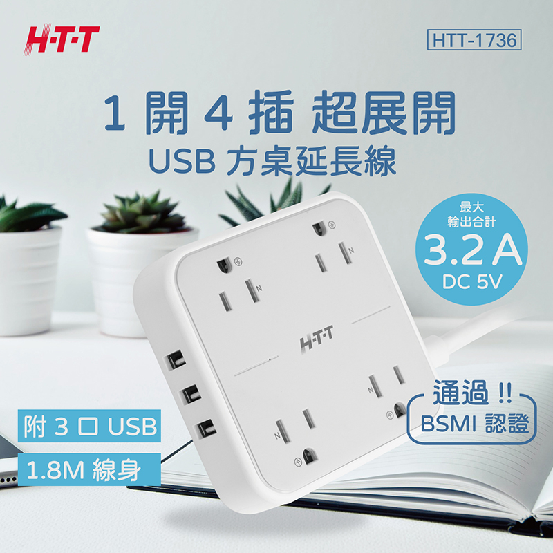 聚樂電商