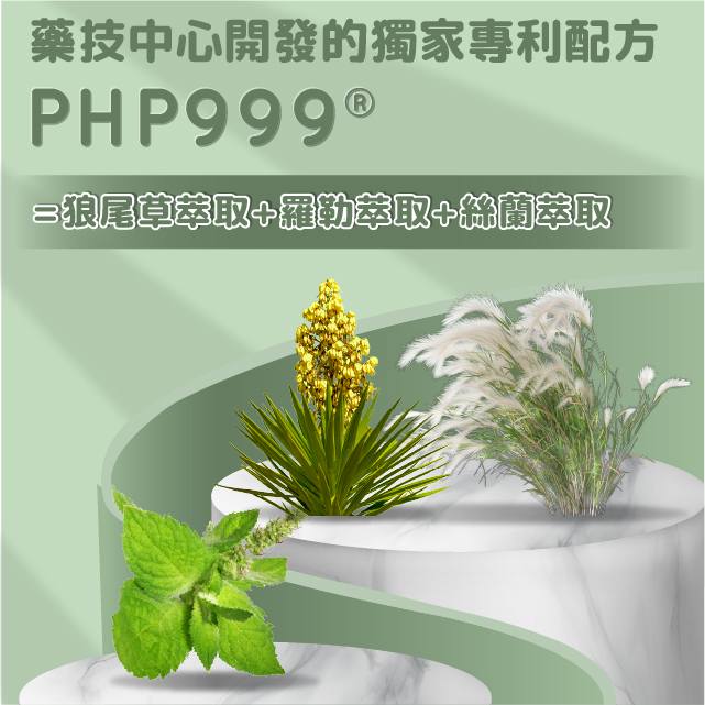 聚樂電商