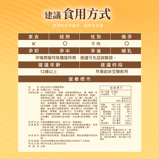 聚樂電商