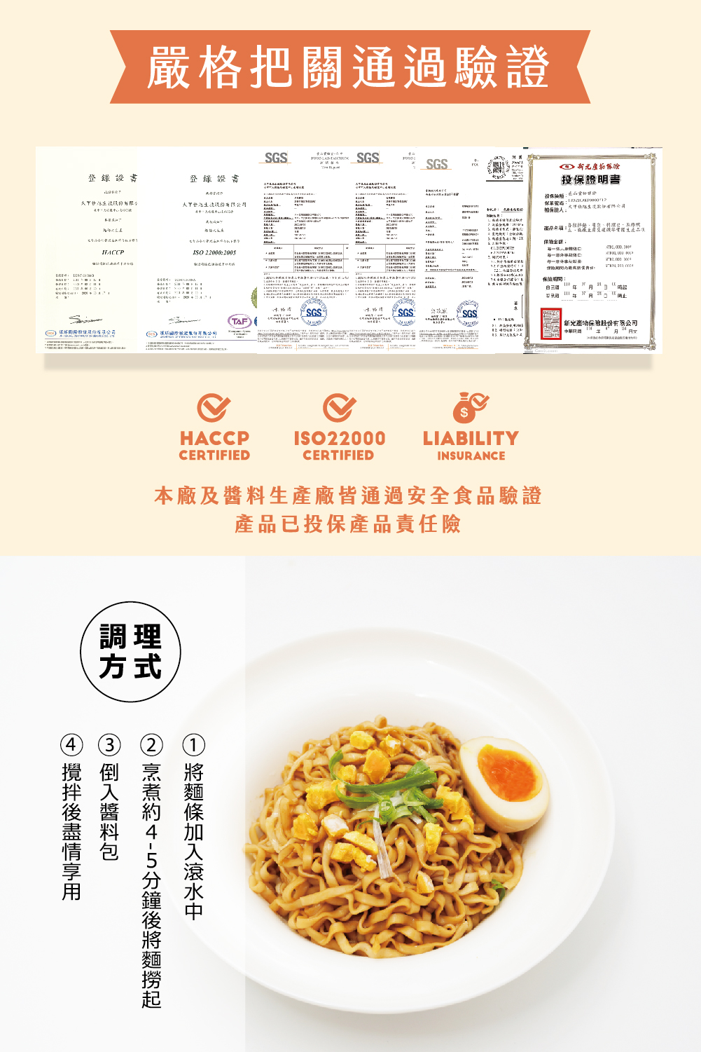聚樂電商