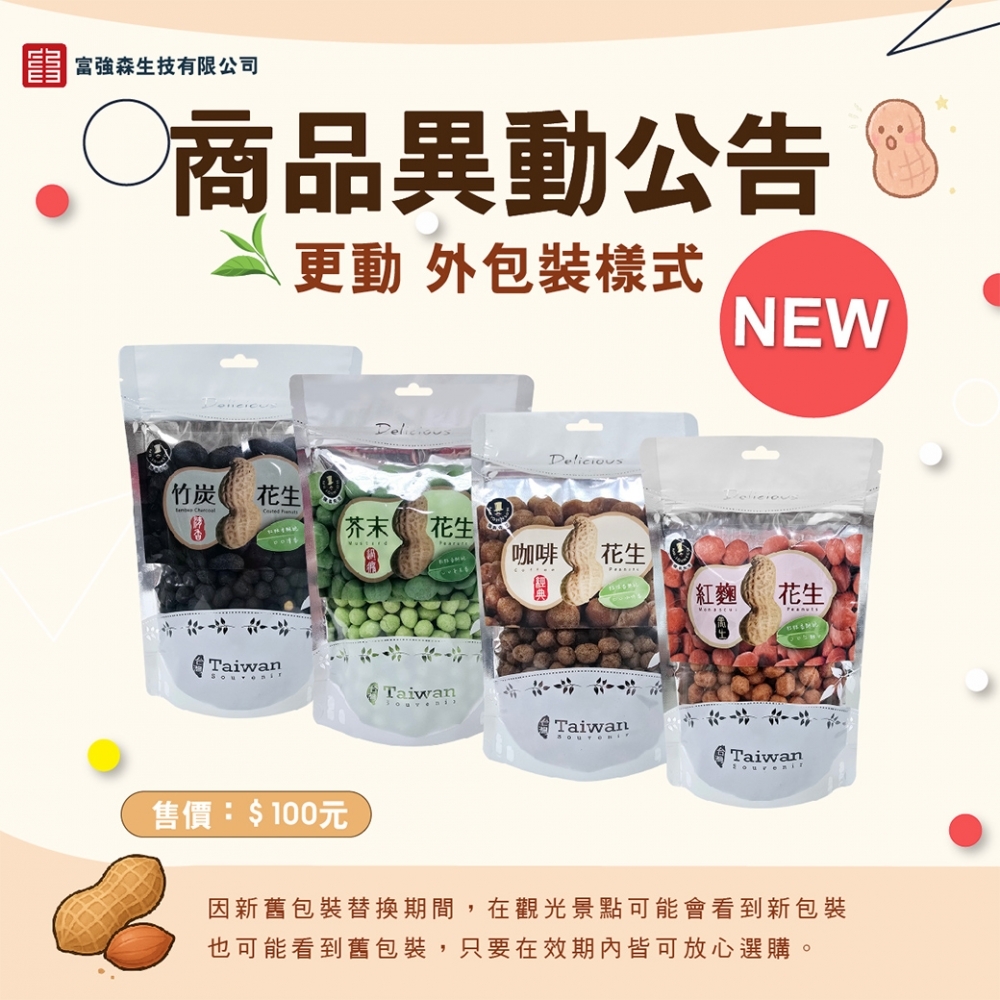 聚樂電商