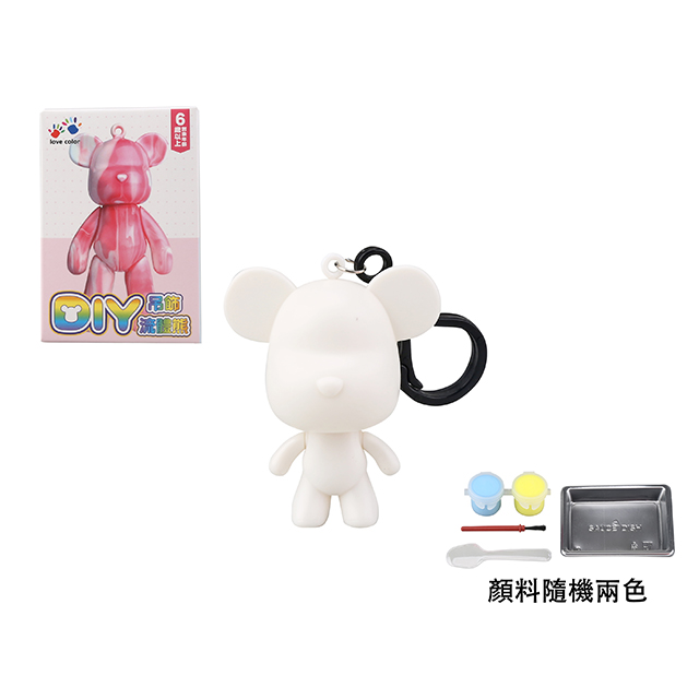 聚樂電商