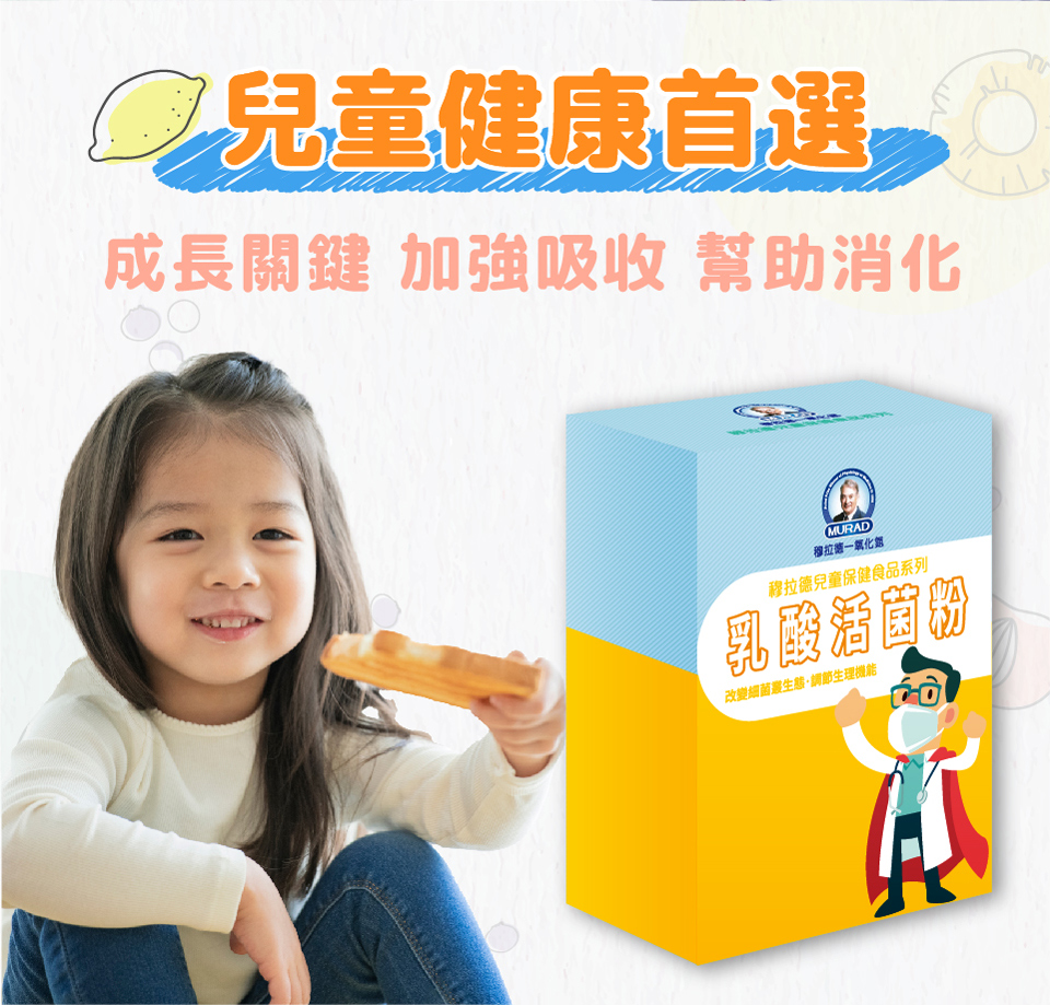 聚樂電商
