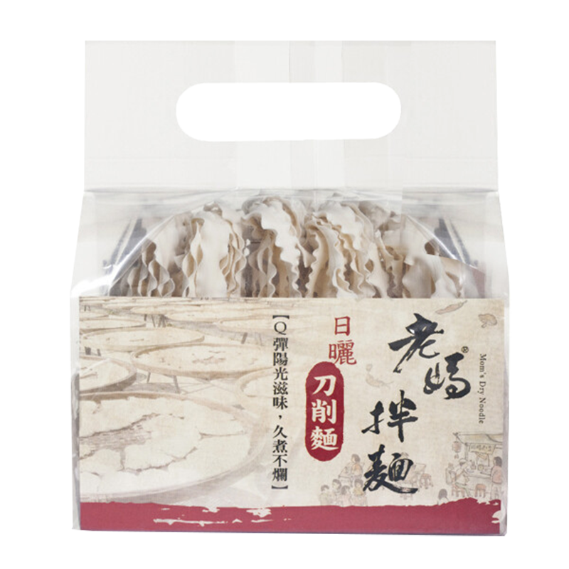 聚樂電商