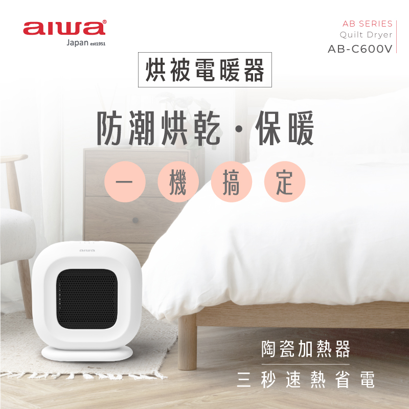 聚樂電商