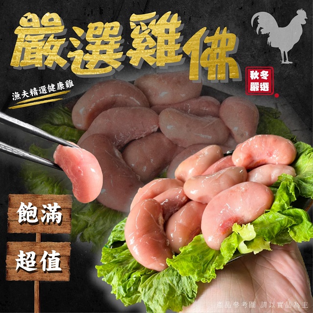 聚樂電商
