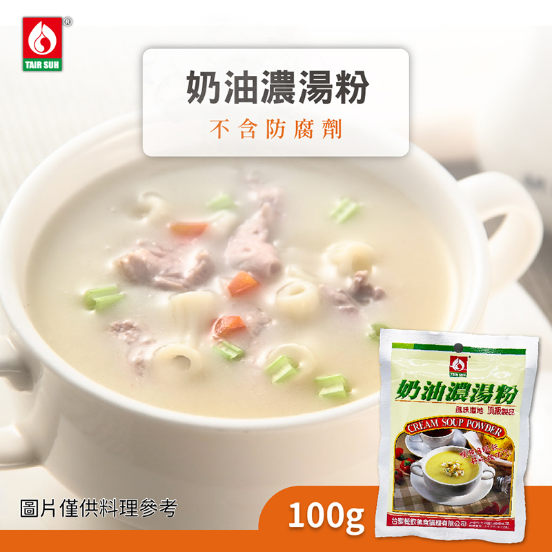 聚樂電商